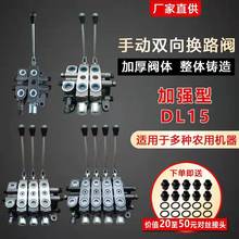 DL15�ӏ��Ͷ�·�y������Һ���S�� �����C �b�d�CС�P܇�͌��z�|Ƭ