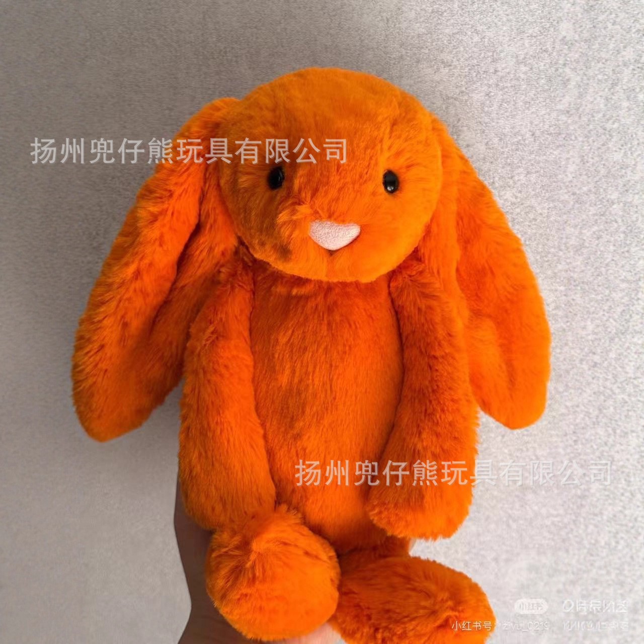 Coelho laranja 31cm / Modelo completo com três padrões (siga a coleção para receber um saco de pó)