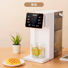 即热式饮水机家用小型桌面台式智能开水机速热饮水器净水器直饮机