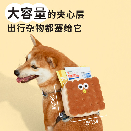 Pupu Lab Sandwich Biscuit Pet Self-Purpose Backpack for People and Pets Shared Small and Medium-sized Dogs Picnic Photo Backpack