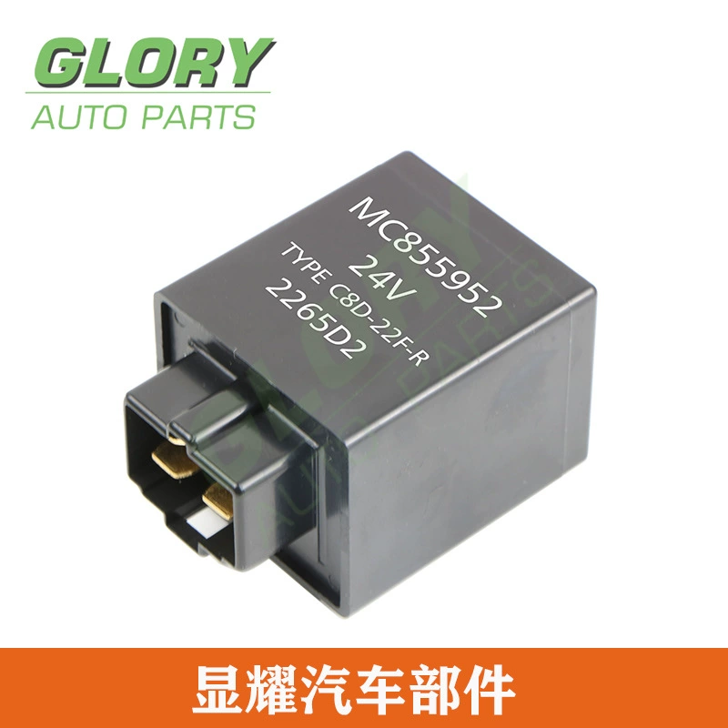 Подходит для 4-контактного автомобильного реле ГРМ Mitsubishi MC 855952   автомобильное реле