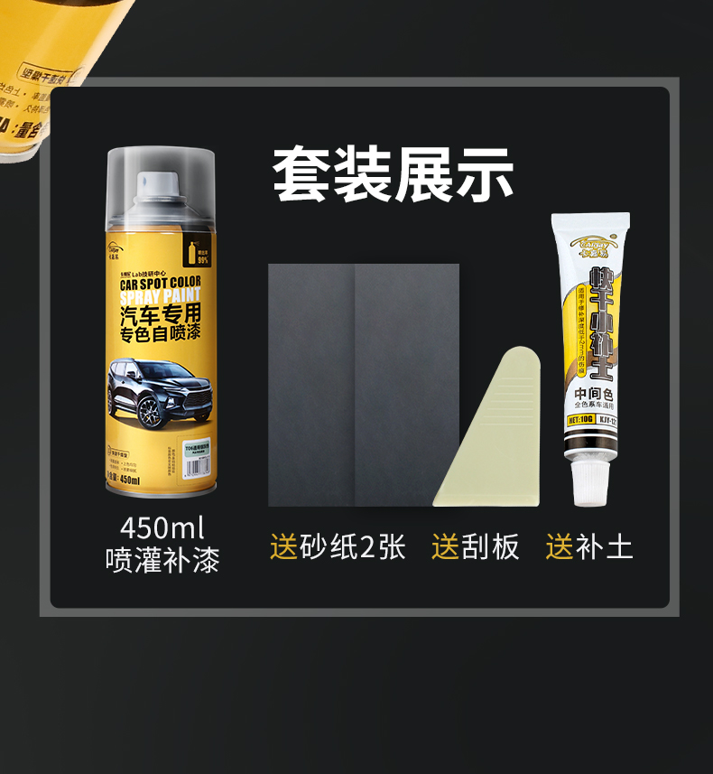 Car paint automatic painting hand-cranked special paint pen pearl white scratch repair black car paint artifact