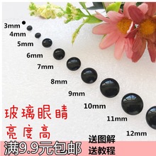 ��ż�۾�99�ֹ���ż���ᘲ�ʽ������ë������ 3MM��12MM