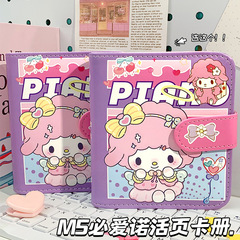 新款M5必爱诺磁扣本手绘插画彩页笔记本学生手账本可拆卸活页本子
