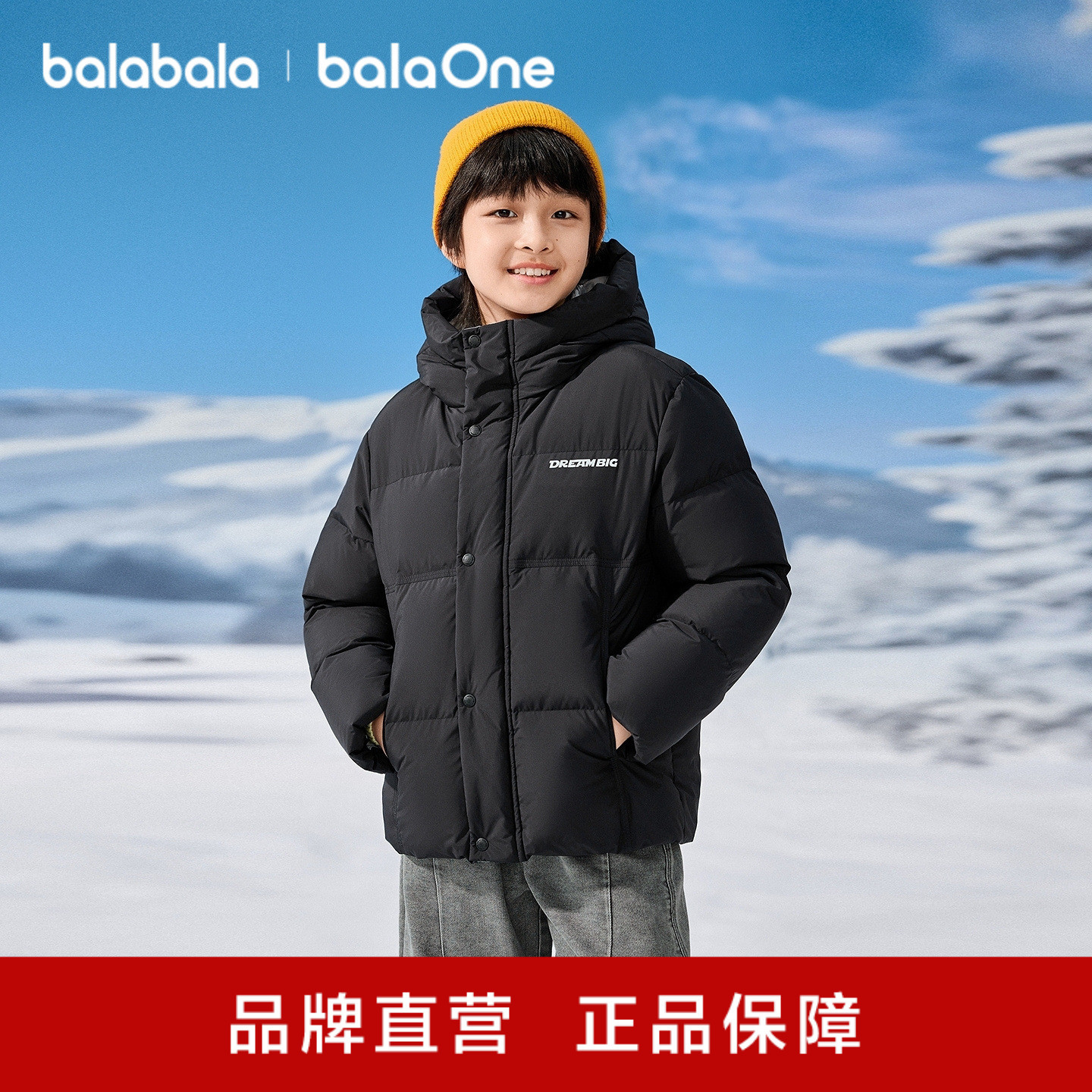 Children's down jacket