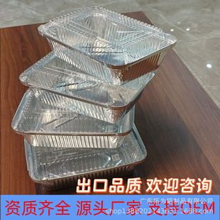 Disposable Tin Foil Box Rectangular Lunch Box Barbecue Camping Picnic Air Fryer Oven Can Be Packaged with Open Flame Takeaway