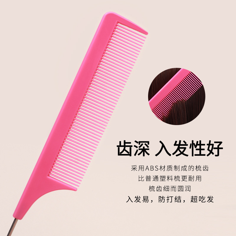 Venta caliente transfronteriza aguja de acero resistente al calor peine de cola puntiaguda peine de teñido peluquería profesional peine de tinte para el cabello resistente a altas temperaturas