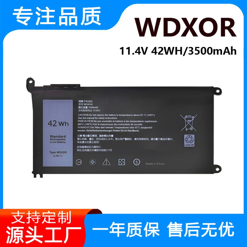Suitable for Dell 15 5568, Inspiron 7000, 7460, 14 5468, 7560, 7472 Wdxor Wdx0R Battery