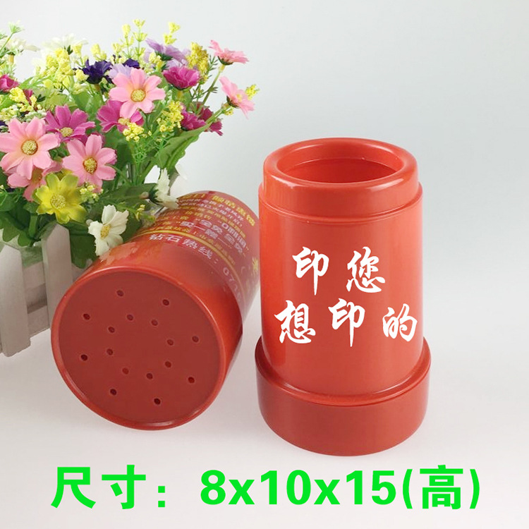 家庭餐厅塑料圆形筷子筒筷笼厂家批发直营logo文字二维码广告礼品