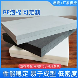 泡沫加工;橡胶密封圈;聚硫橡胶