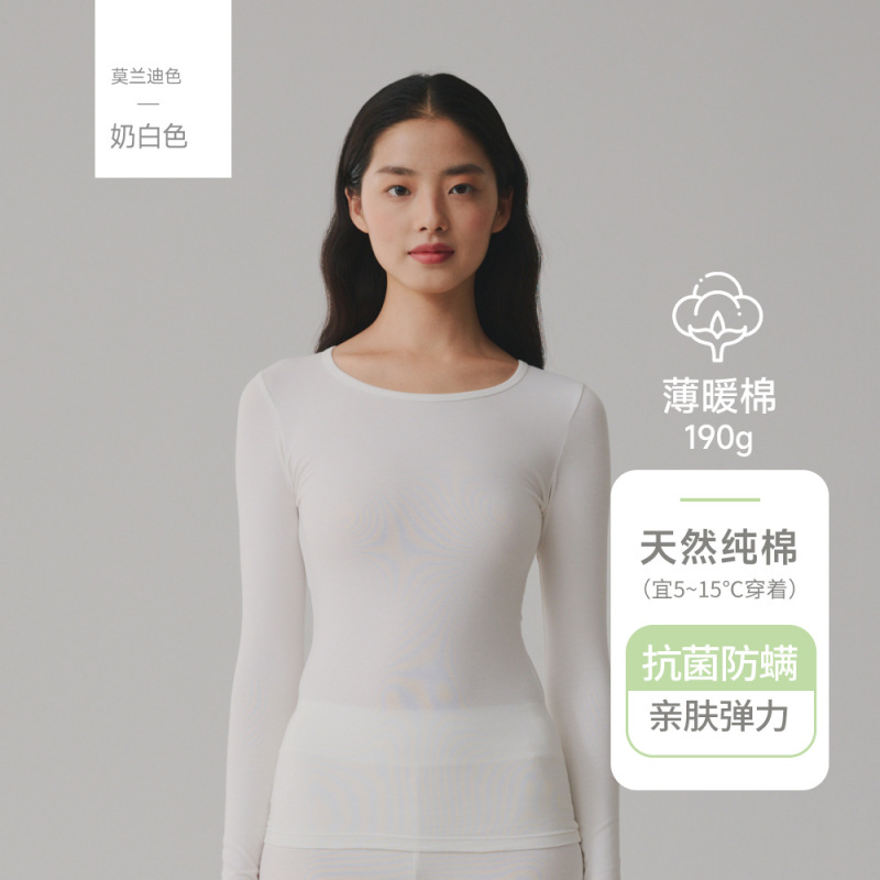 A类男女士纯棉薄秋衣秋裤婴儿棉套装7A抗菌磨毛保暖内衣秋冬大码|undefined
