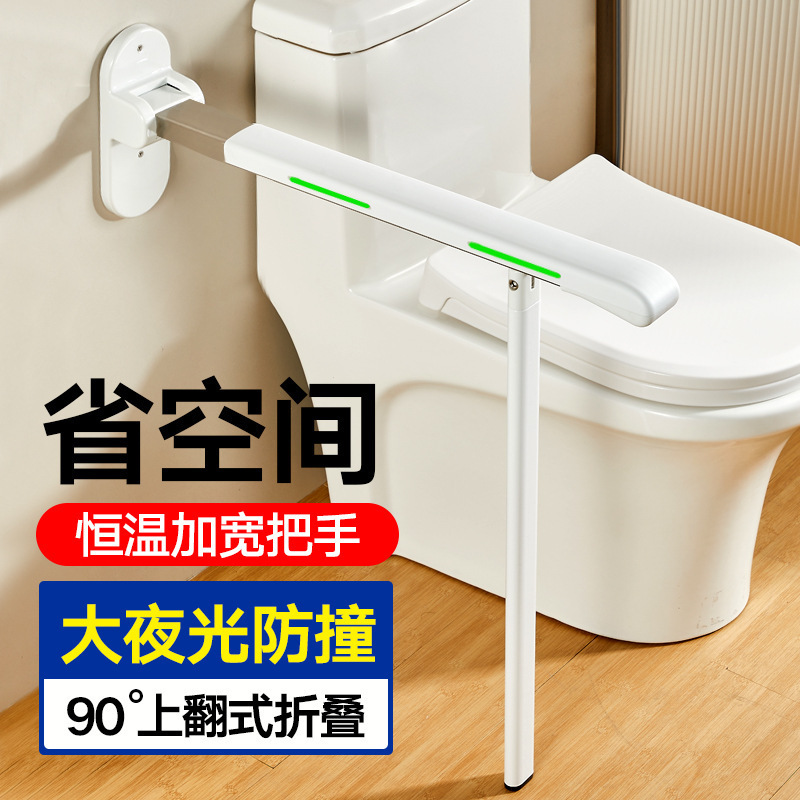老人安全手すり家庭用便器助力ラックトイレ便器手すり妊婦折りたたみ起重機|undefined