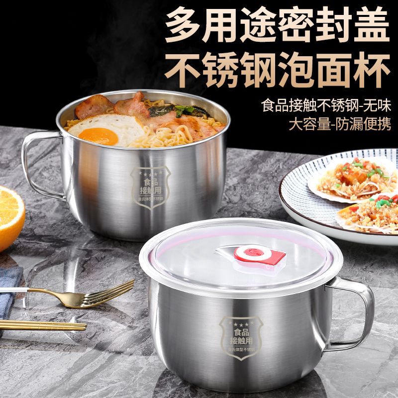 不锈钢饭盒快餐杯泡面碗学生上班族食堂餐具饭碗食品级饭缸碗|undefined