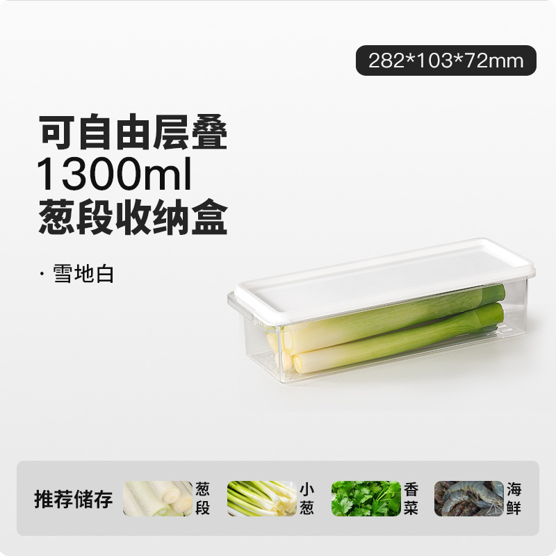 Caja de conservación de cebolla, cilantro, caja de almacenamiento de refrigerador, fideos colgados de grano alimenticio, verduras, acabado y almacenamiento, artefacto mágico