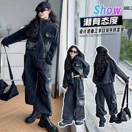 女童牛仔套装秋款2025中大童潮酷帅重工拉链牛仔外套工装裤两件套