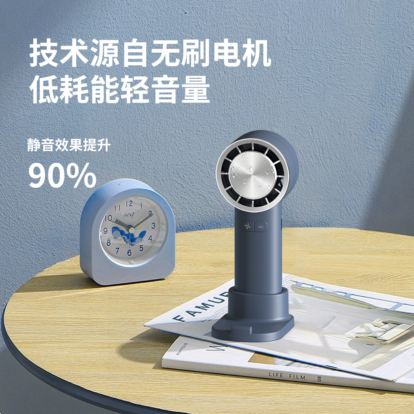 新款跨境手持製冷風扇 USB充電手持冰敷風扇 小型便攜多功能風扇