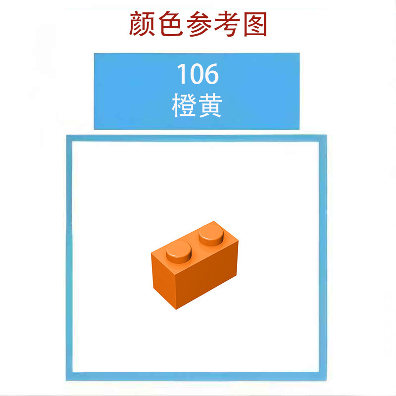 【50g】44728兼容乐高92411小颗粒积木MOC零配散件 1x2-2x2托架件|undefined