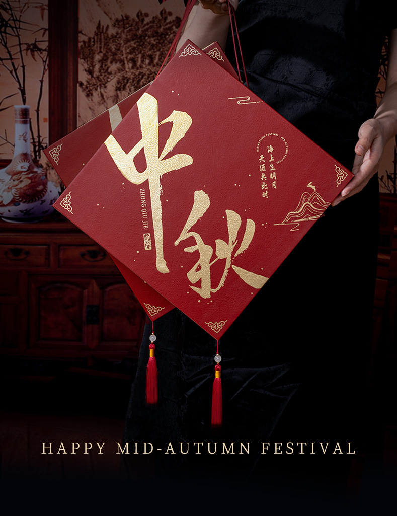 大号中秋的副本_11