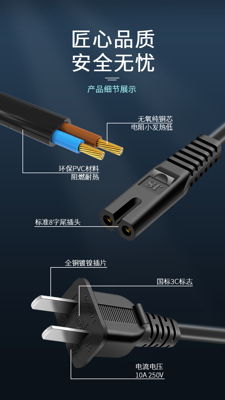 详情页_04.png