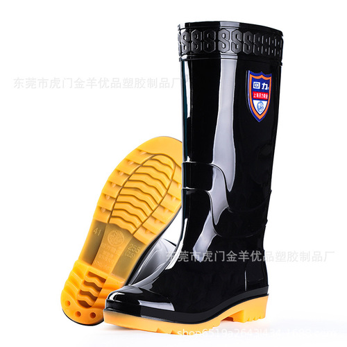 Shanghai Huili Rain Boots 867 Mid-to-High Calf Acid- and Chemical-Resistant Water Shoes, Non-Slip Bull-Tendon Rain Boots, Labor Protection Shoes—Wholesale for Men