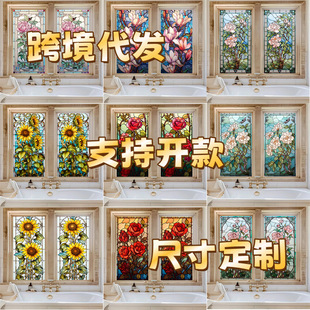 Cross-Border Hot-Selling Electrostatic Frosted Glass Window Film Translucent Opaque Color Plant Flower Anti-Light Leakage Film