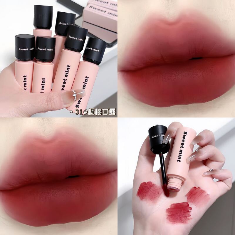 SWEETMINT丝雾唇泥哑光雾面口红持久不易掉色显白不沾杯柔雾唇泥|undefined