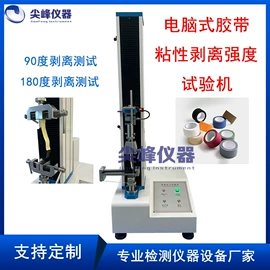 疲劳试验机;拉力试验机;其他试验机