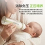 定制同款宝宝新生儿奶瓶