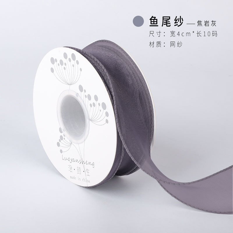 번트 록 그레이 피쉬테일 원사(4cm*10야드) 1롤, 자세한 내용은 sku 참조