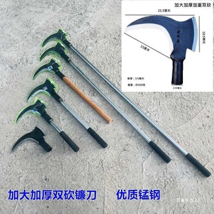 Thickened and Weighted Double-Blade Sickle for Agricultural Use, Suitable for Cutting Trees, Chopping Firewood, Pruning Branches, Mowing Grass, and Harvesting Straw, Ideal for Outdoor Land Clearing