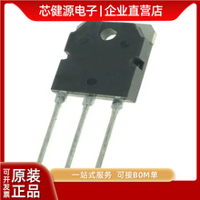 ȫ��ԭ�b 2SC4793 2SA1837���lHiFi���й��ʌ���C4793 A1837