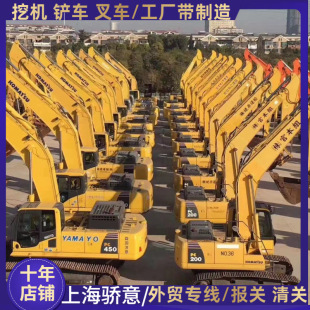 30t����С��pc300 pc350 pc400 �����ھ�C�h�C�Vɽ�O��