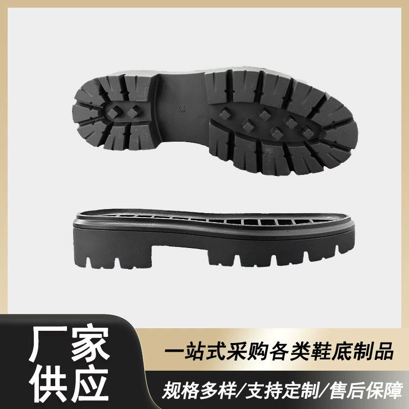 Прямые поставки внешней торговли на внутреннем рынке подошвы TPR женская повседневная обувь противоскользящая износостойкая мужская и женская спортивная подошва на заказ