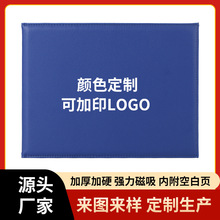 毕业证书a4烫金皮质封皮结业证书封面外壳外皮学校定制定做