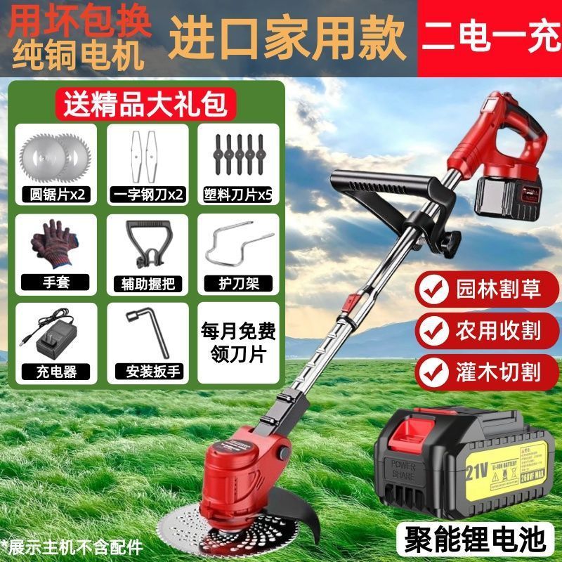 进口五羊本田电动割草机超大功率锂电池农用家用除草神器一件起批|undefined