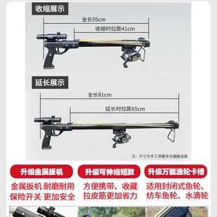 New High-Precision Fish Shooting Gun, Fish Shooting Slingshot, Powerful Fish Shooting Dart, Fish Arrow Rod, Silk Flower