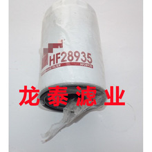 ���̻�е�豸����������Һѹ�ʹ���о������������HF28935��о