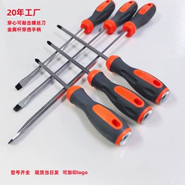 十字螺丝刀;卷尺;其他匠作工具