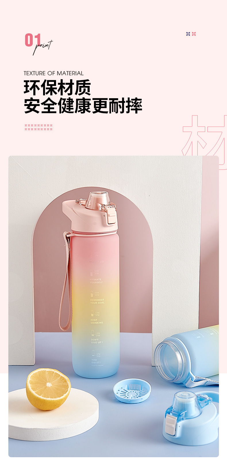 运动型水杯_03.jpg
