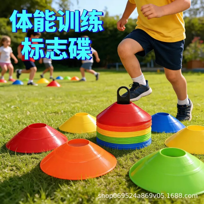 Football training disc, round disc, children's sports obstacle trainer, sports equipment wholesale