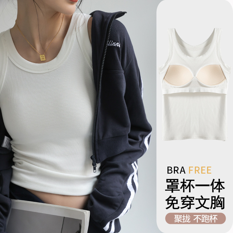 Thin One-piece Knitted Threaded Camisole with Chest Pad Women's Summer Ice Silk Modal Base Top