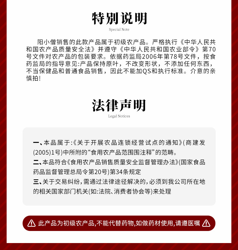 Dried Changbai Mountain Ginseng Whole Root Sun-Dried Ren Shen 500g Box Traditional Tonic for Elders in use