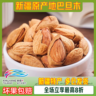 ���½��خa���½���ʲԭ�a�ذ͵�ľ�Թ�����ԭζ���}��������ζ