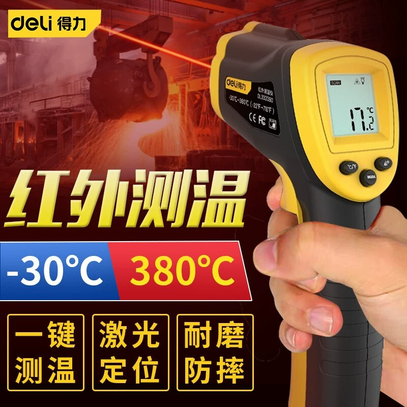 Высокопроизводительный термометр инфракрасный термометр завод промышленный высокоточный термометр температура воды масло термостат коммерческая кухня