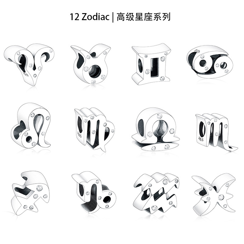 12 Zodiac高级星座系列925纯银串饰个性轻奢小众设计感十二星座
