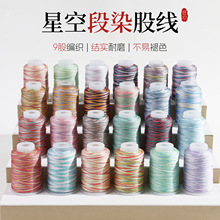 9�ɶ�Ⱦ�ɾ���������朵����� ���繝������K����������diy����