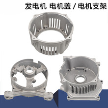 ���Ͱl늙C�������3/5/8KW��/����늙C���w���w늙C ��֧�� ֧��