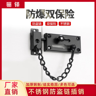 不锈防盗链门链安全链门口门栓家用安全链门插销酒店宾馆反锁链条-阿里巴巴