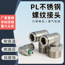 304���P䓚�ܽ��^PL8-02-03-04-06��Ӹߜظ߉����������Ԫ��