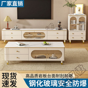 Cream wind TV cabinet simple modern rock board coffee table combination bedroom small apartment floor TV factory wholesale